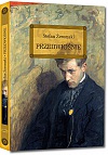 Przedwio�nie - Stefan �eromski