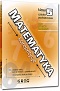 Matematyka - korepetycje - szko�a podstawowa, klasa 5